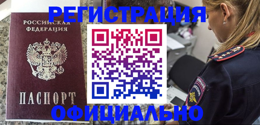 регистрация для школы в Коврове