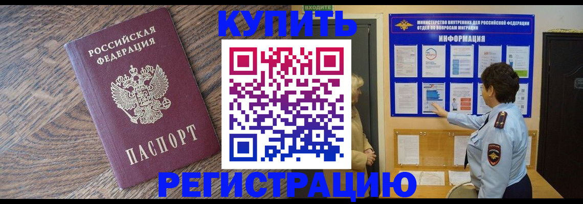 пропишу в квартире в Коврове